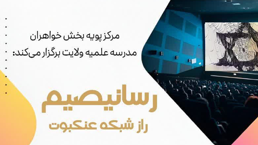 دوره ویژه دختران نوجوان ۱۵تا۲۰سال