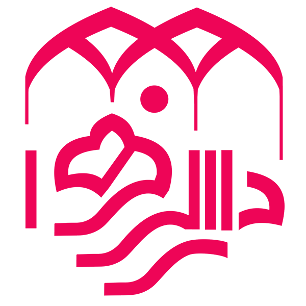 موسسه دارالزهراء